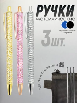 Ручки шариковые подарочные в пенале, 3 шт ПланерОК 305400850 купить за 539 ₽ в интернет‑магазине Wildberries