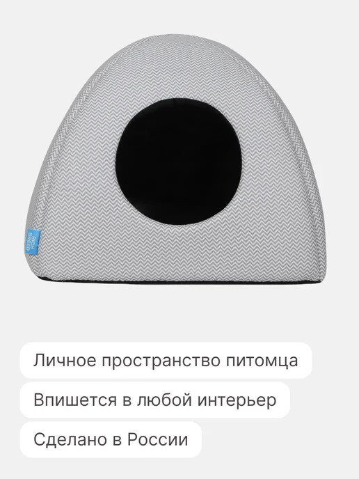 RICH BREED Домик для кошек и собак мелких пород мягкий, серый, фото 2