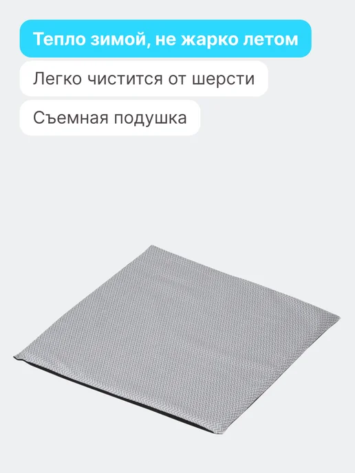 RICH BREED Домик для кошек и собак мелких пород мягкий, серый, фото 3