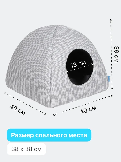 RICH BREED Домик для кошек и собак мелких пород мягкий, серый, фото 5