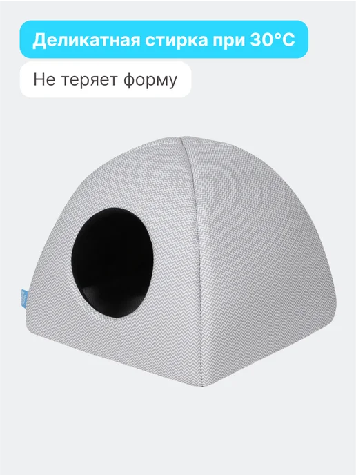 RICH BREED Домик для кошек и собак мелких пород мягкий, серый, фото 6