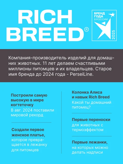 RICH BREED Домик для кошек и собак мелких пород мягкий, серый, фото 7