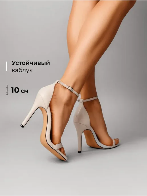 Босоножки Obba 1110000812