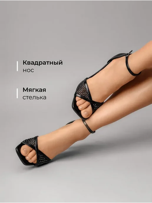Босоножки Obba 1110000811