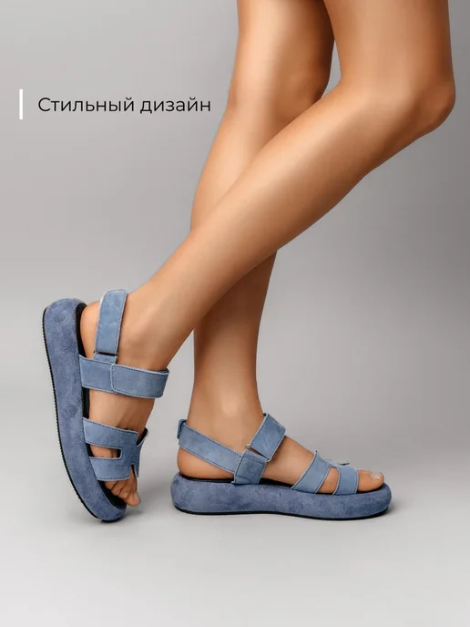 Босоножки Obba 1619000386