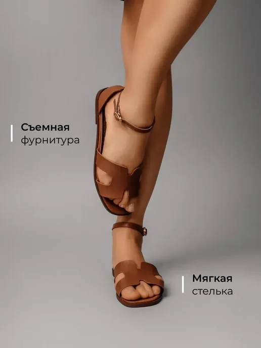 Босоножки Obba 1157001195