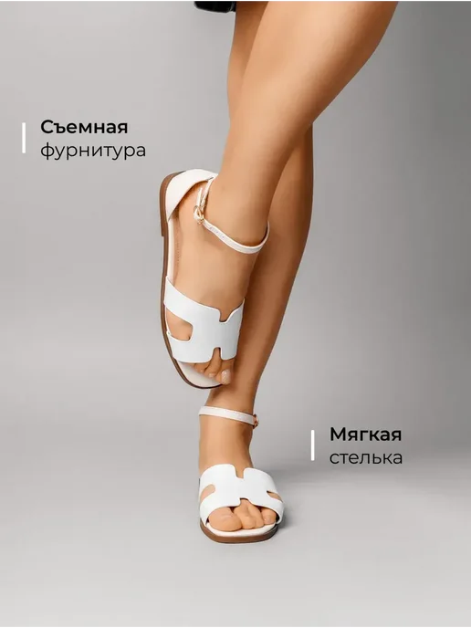 Босоножки Obba 1157001189