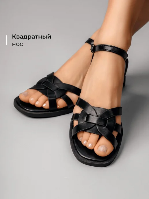 Босоножки Obba 1157001203