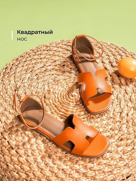 Босоножки Obba 1157001210