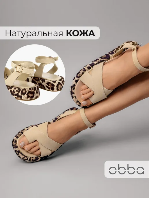 Босоножки Obba 1157001198