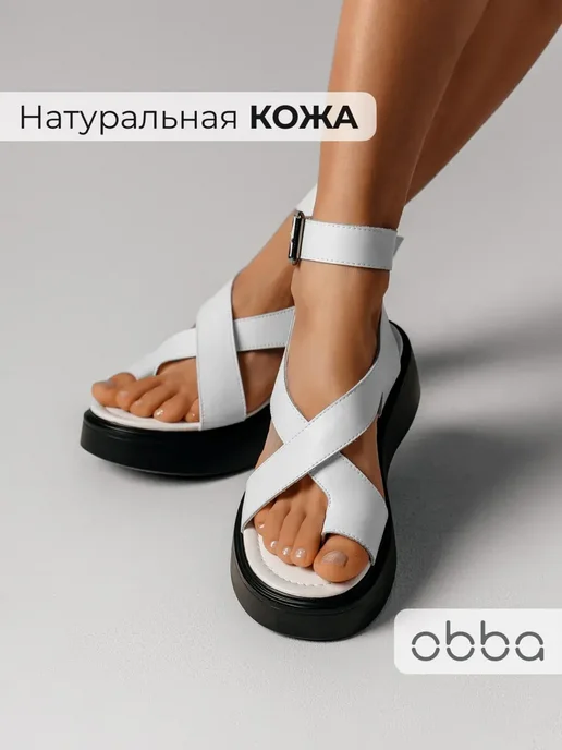 Босоножки Obba 1646002656