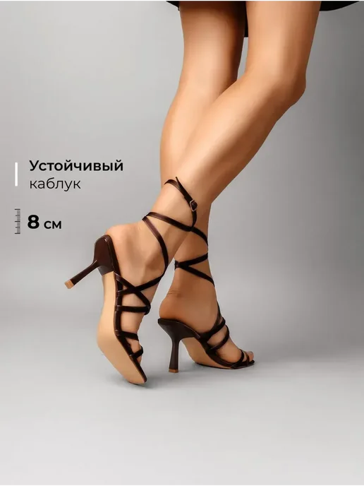 Босоножки Obba 1110000849