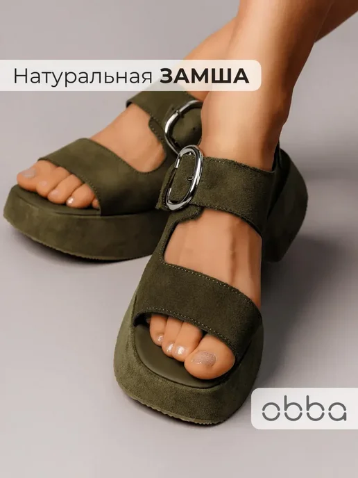 Босоножки Obba 1619000373