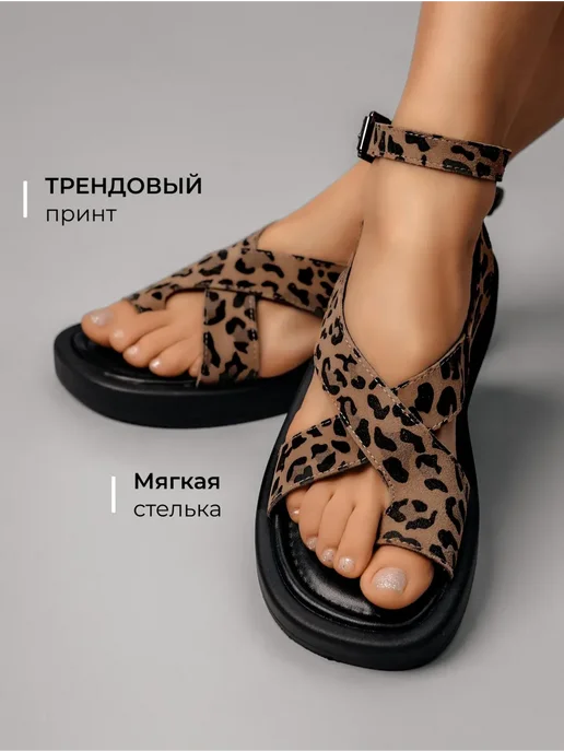 Босоножки Obba 1157001208