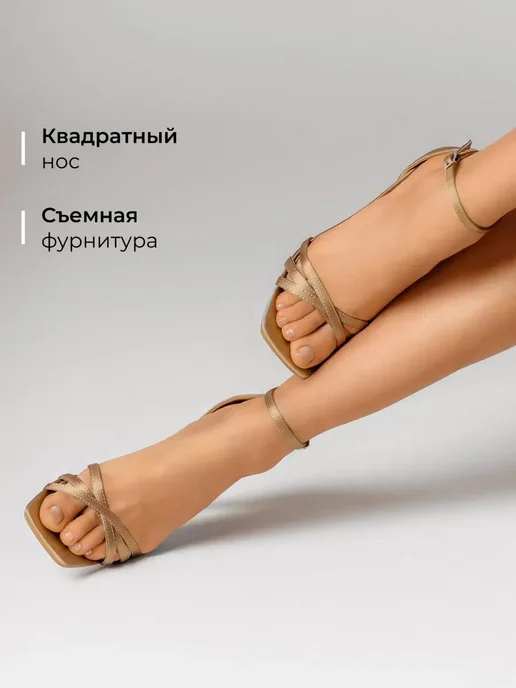 Босоножки Obba 1110000815