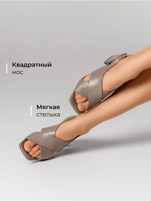 Босоножки Obba 1450000844