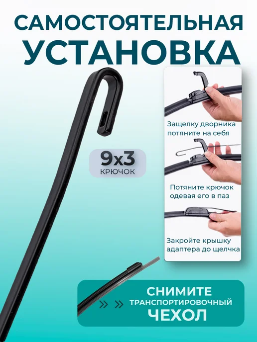 Е-8 Щетки бескаркасные стеклоочистителя дворники 650 550, вариант, фото 6