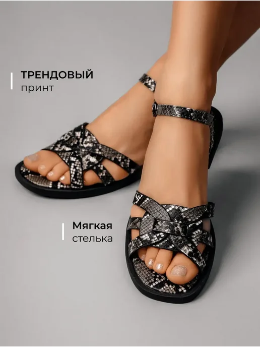 Босоножки Obba 1157001110