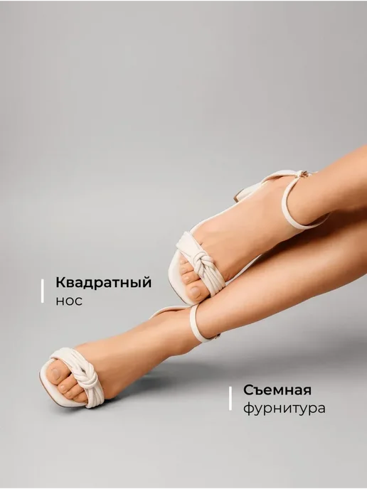 Босоножки Obba 0545000894