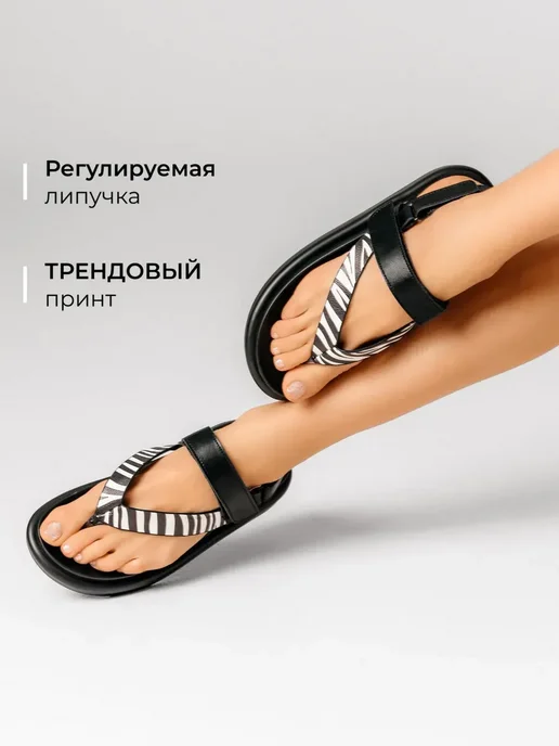 Босоножки Obba 0562002286