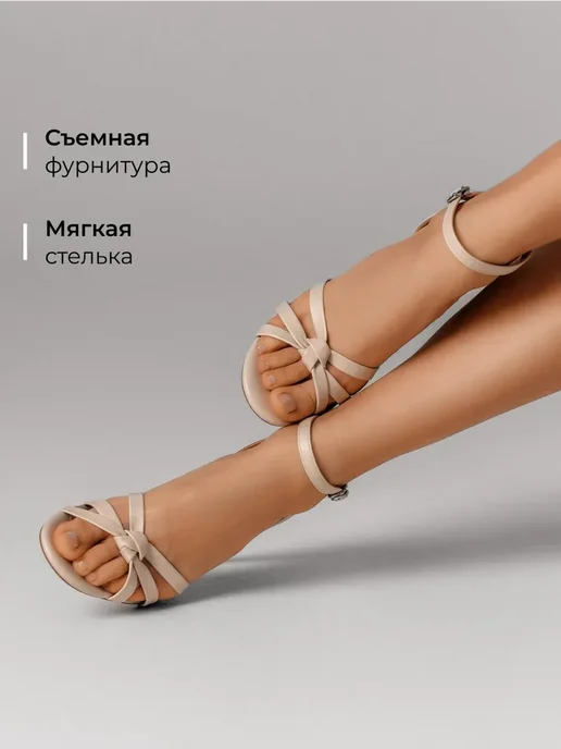 Босоножки Obba 1450000859