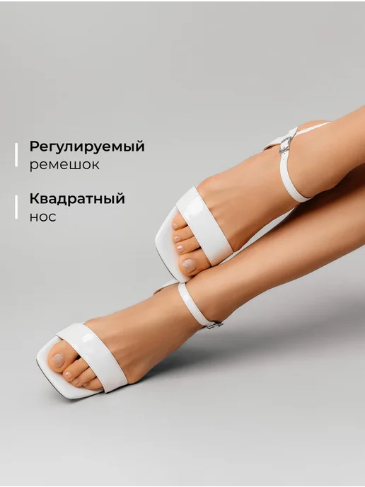 Босоножки Obba 1605001801