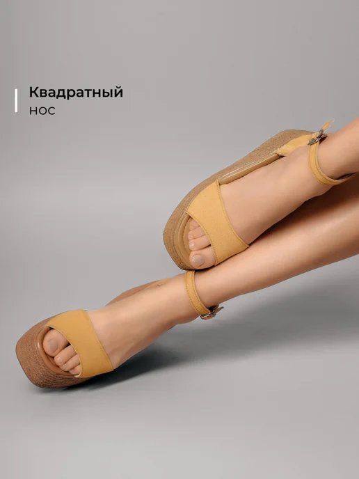 Босоножки Obba 0797001081