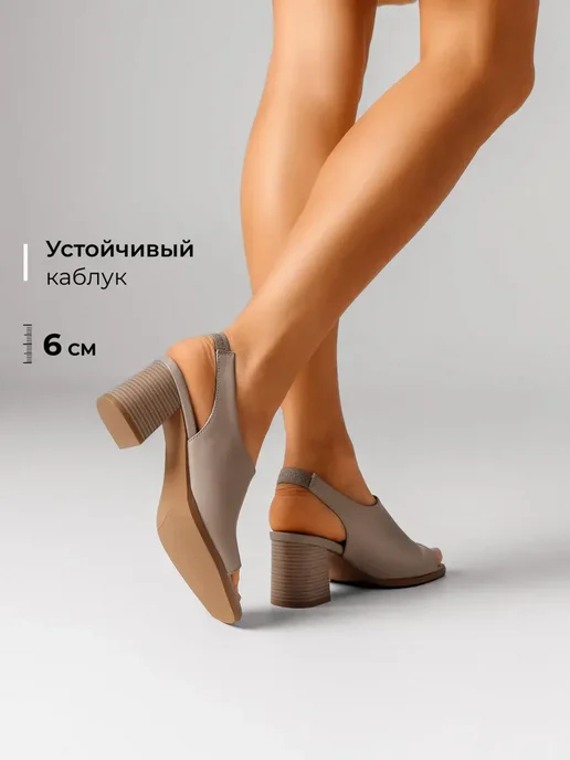 Босоножки Obba 1398001296