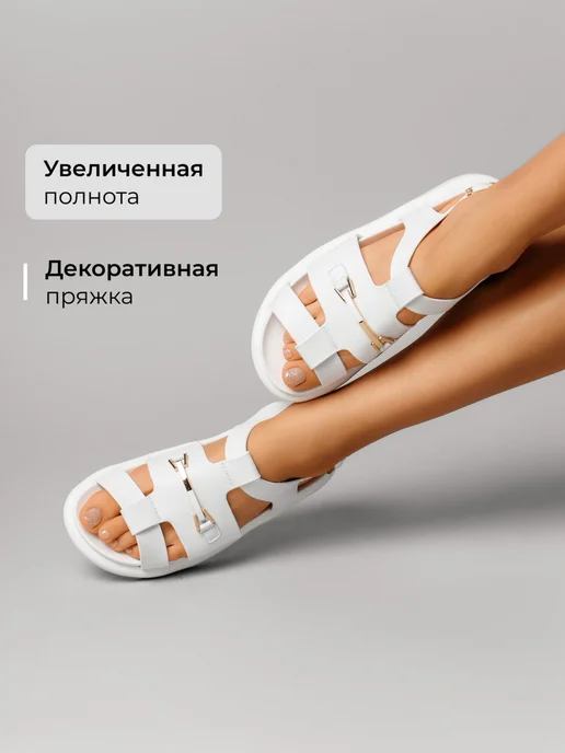 Босоножки Obba 0562002266