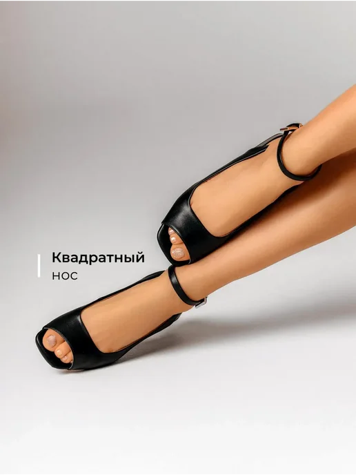 Босоножки Obba 0586000426