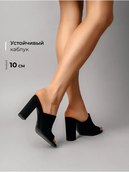 Сабо Obba 0545000842