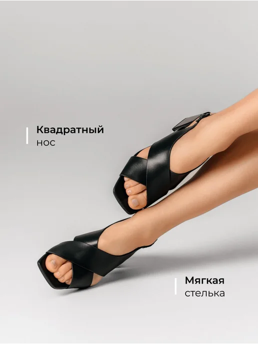 Босоножки Obba 1450000895