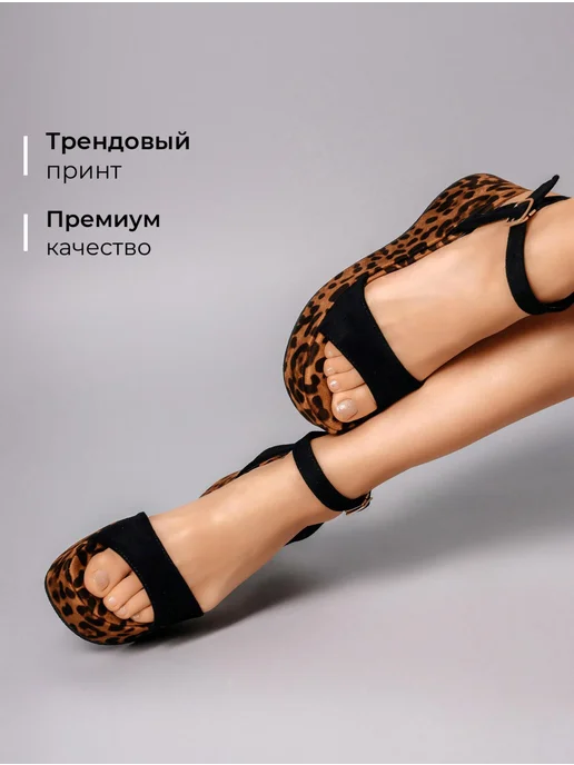 Босоножки Obba 1351000431