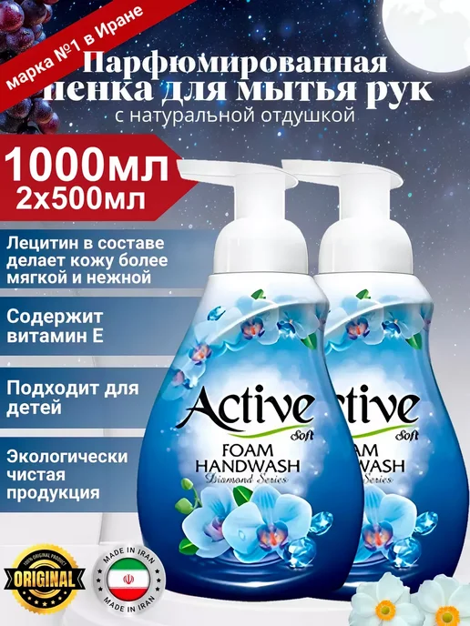 Мыло жидкое ave - Купить в интернет магазине WildBerries.ru Мыло жидкое ave - Купить в интернет магазине WildBerries.ru