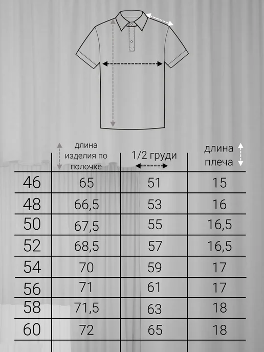 Urban style Футболка поло с коротким рукавом, фиолетовый, фото 6