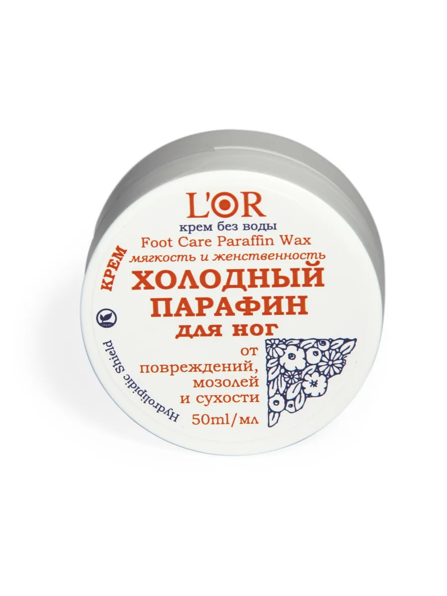 Холодный Парафин для ног