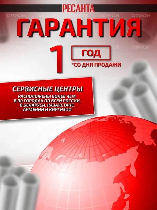 РЕСАНТА Аппарат для сварки пластиковых труб АСПТ-555,Утюг пвх, Утюг пвх, фото 2
