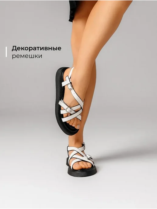 Босоножки Obba 1157001141