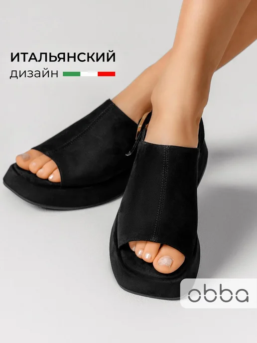 Босоножки Obba 1510001080