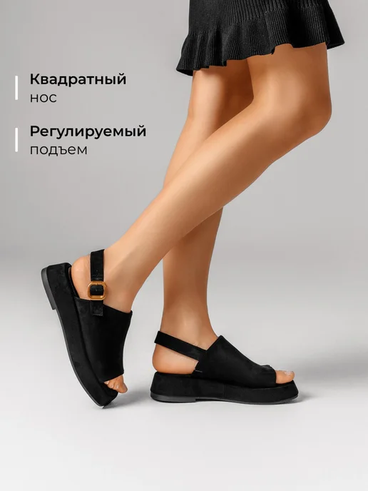 Босоножки Obba 1510001080
