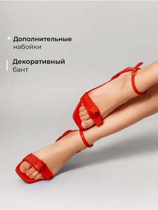 Босоножки Obba 1646002675