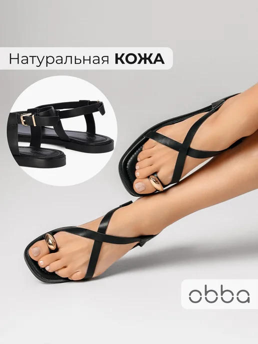 Босоножки Obba 1398001253