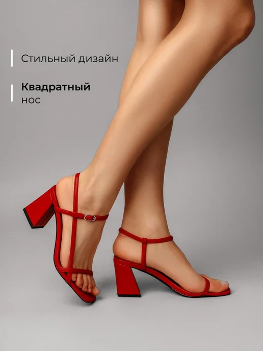 Босоножки Obba 1510001015