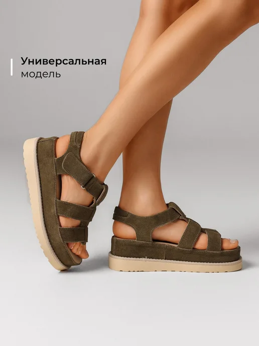 Босоножки Obba 1605001811