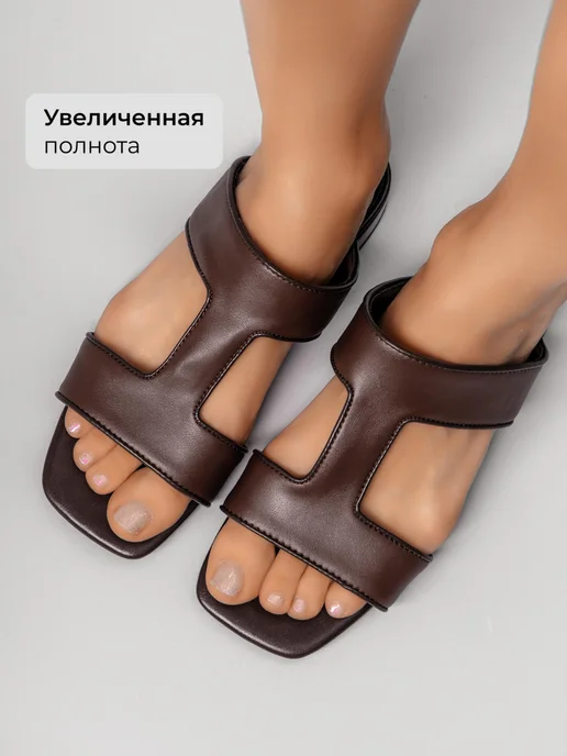 Сланцы Obba 1646002625