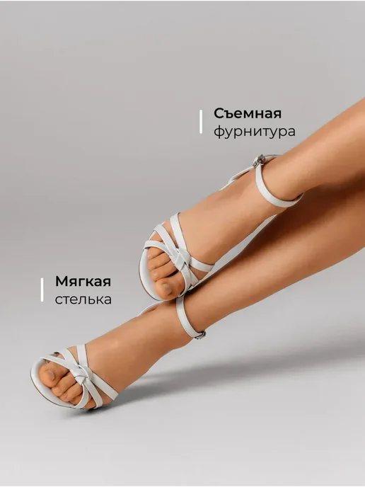 Босоножки Obba 1450000887