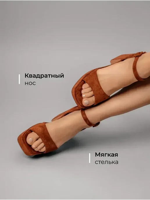 Босоножки Obba 1110000825