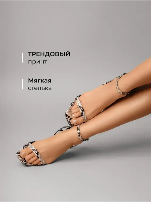 Босоножки Obba 1510001038