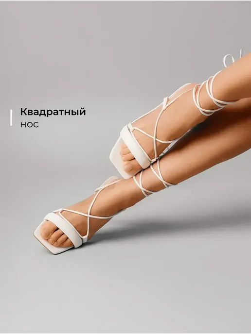 Босоножки Obba 1765000794