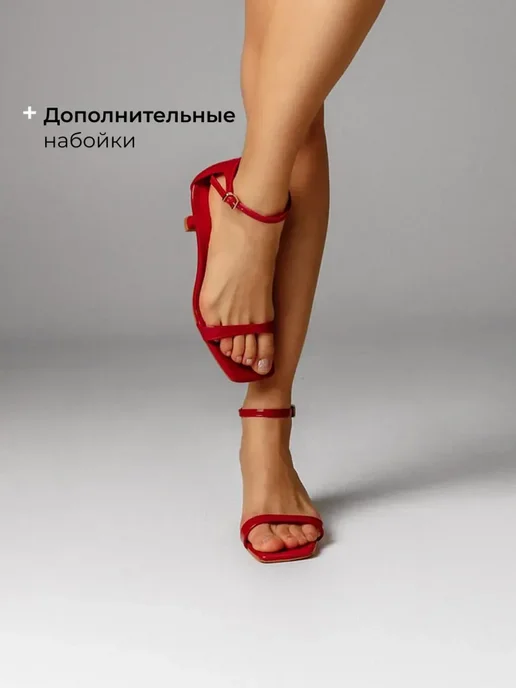 Босоножки Obba 0545000845